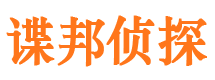 贵池市侦探调查公司